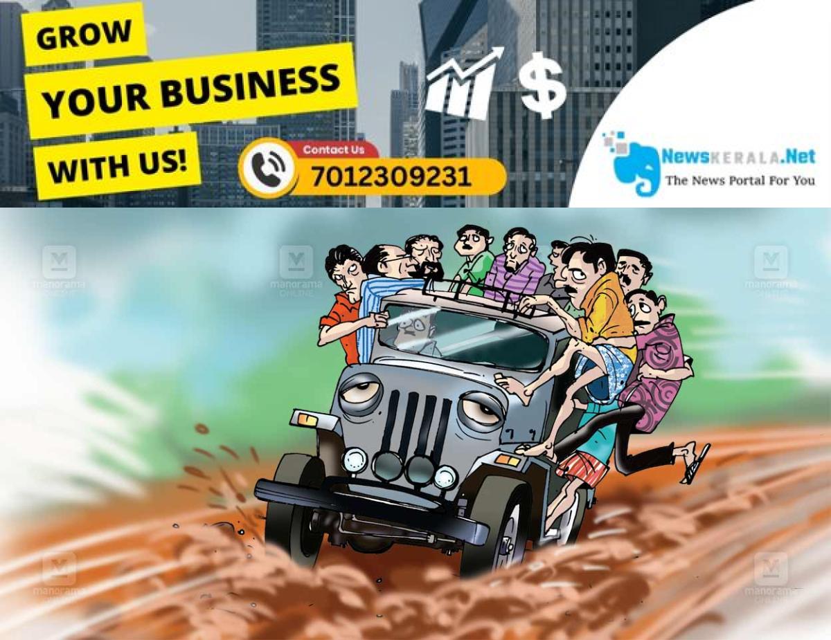 newskerala.net_1752529253_jeep-travel