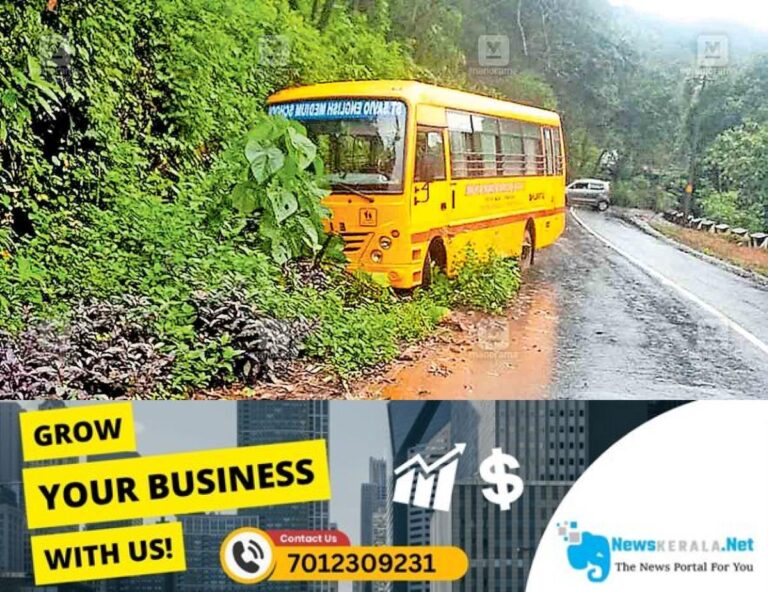 newskerala.net_1752531146_maruthomchulli-karyottuchaal-mattappalli-road
