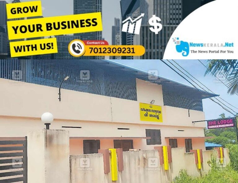 newskerala.net_1752531775_1752531535_building-issue