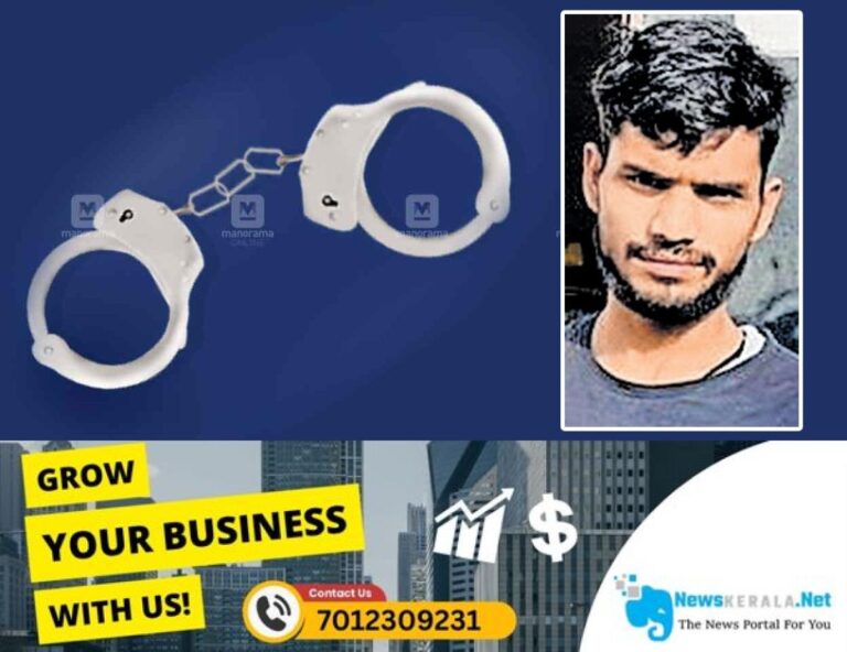newskerala.net_1752532813_vishal-kumar-arrest