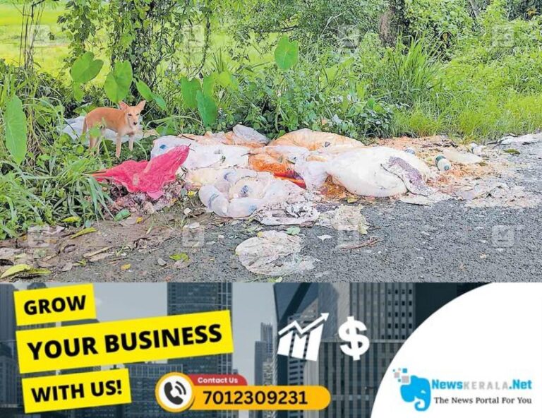 newskerala.net_1752532947_valiyaparamb-waste