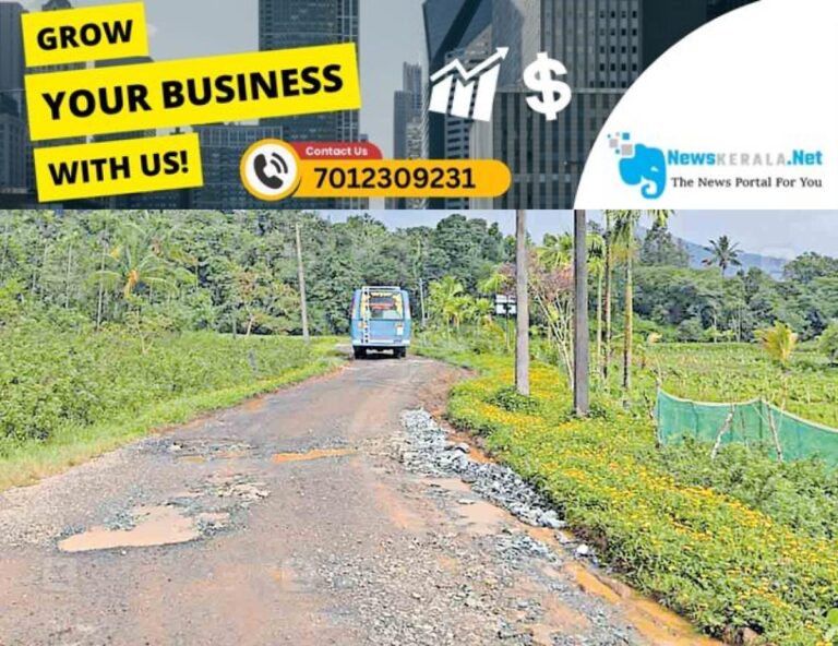 newskerala.net_1752536258_wayanad-thirunelly-road-potholes
