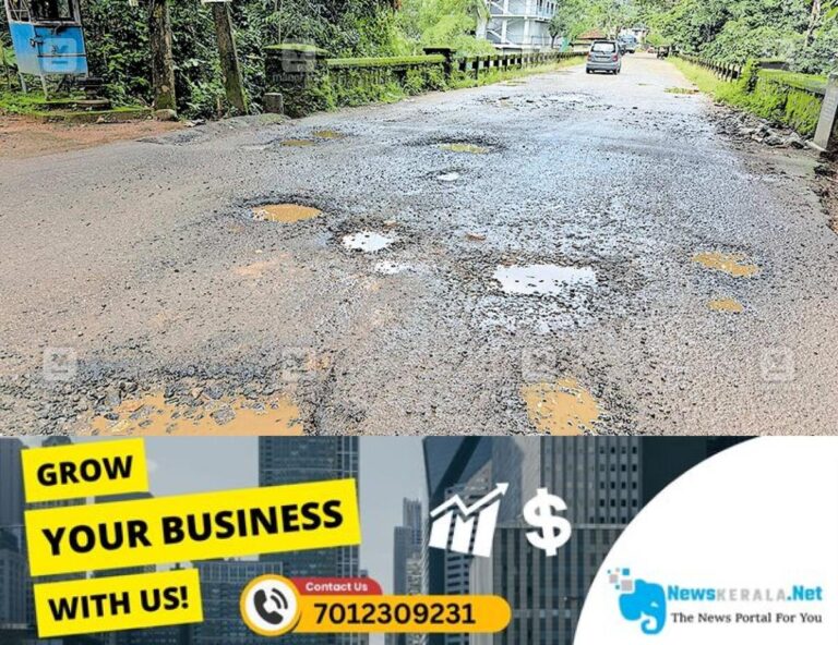 newskerala.net_1752537901_chittar-road