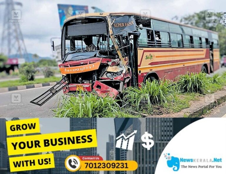 newskerala.net_1752538278_perampra-ksrtc-accident