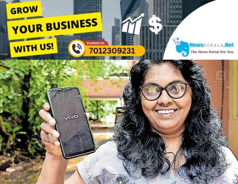 newskerala.net_1752546014_kottayam-mey-bino
