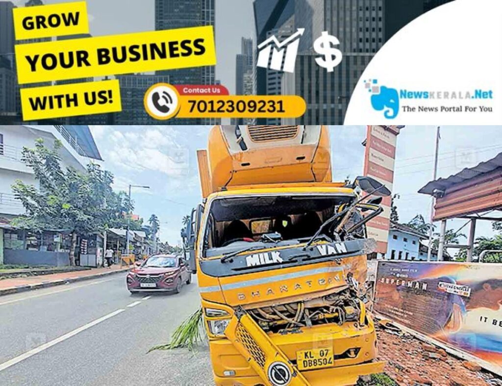 newskerala.net_1752548696_kollam-accident-milk-van