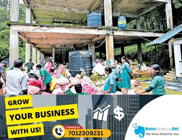 newskerala.net_1752548823_kottayam-harithakarmasena-cleaning