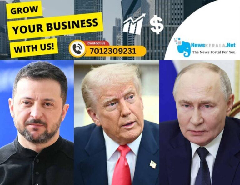 newskerala.net_1752550513_volodymyr-zelensky-donald-trump-and-vladimir-putin
