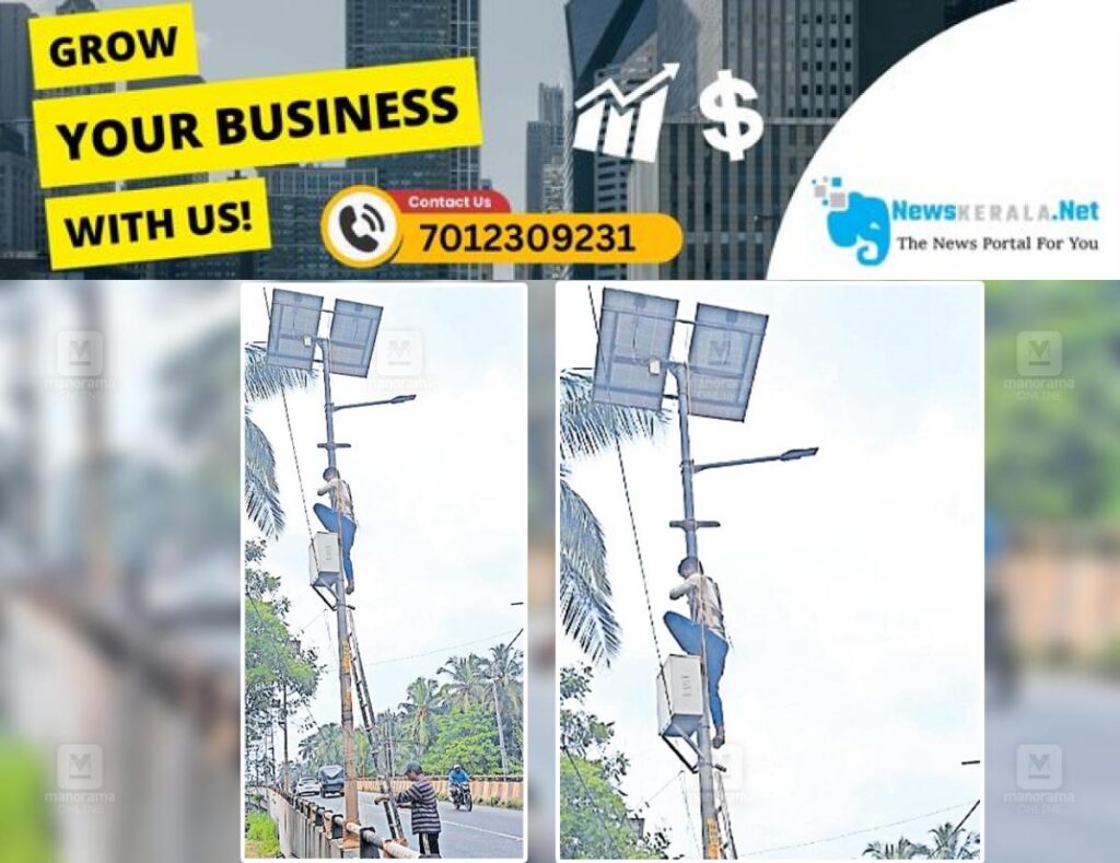 newskerala.net_1752553158_old-solar-panal