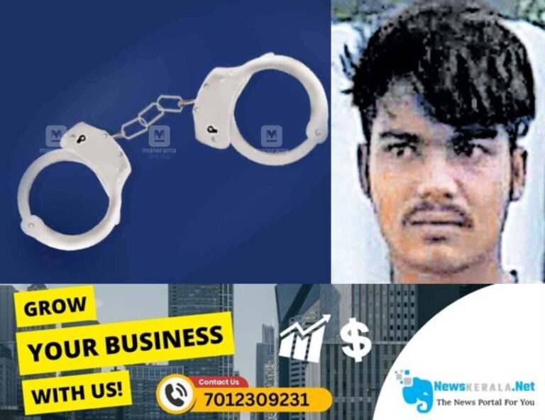 newskerala.net_1752555469_sreejan-damay