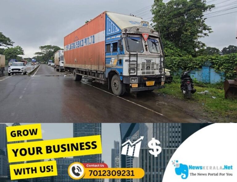 newskerala.net_1752556296_nettoor-container