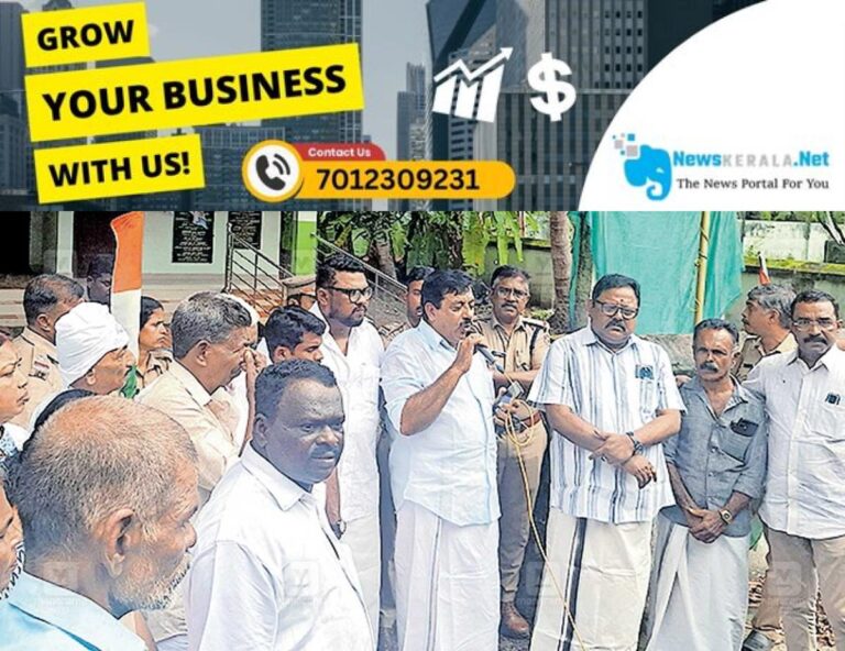 newskerala.net_1752556665_Village-office-protest
