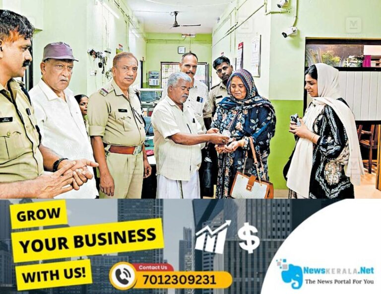 newskerala.net_1752558186_honest-citizen-returns-gold