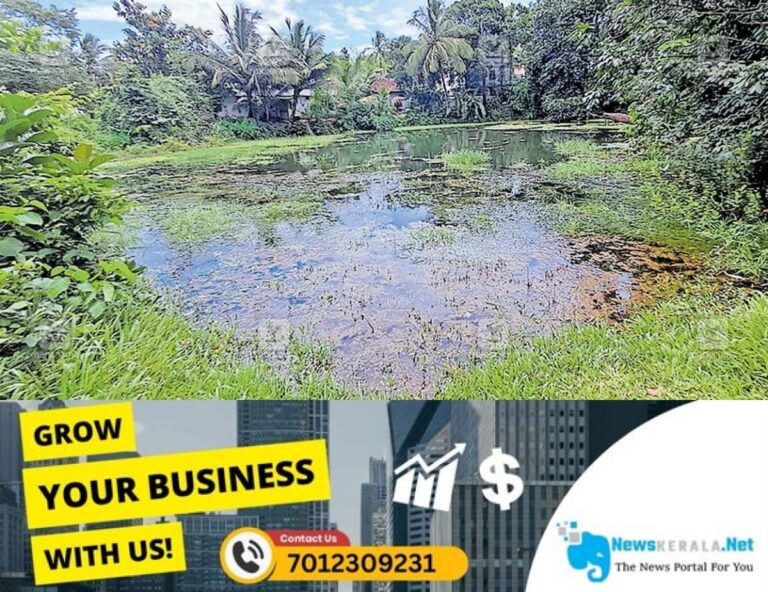 newskerala.net_1752560653_pandom-kulam