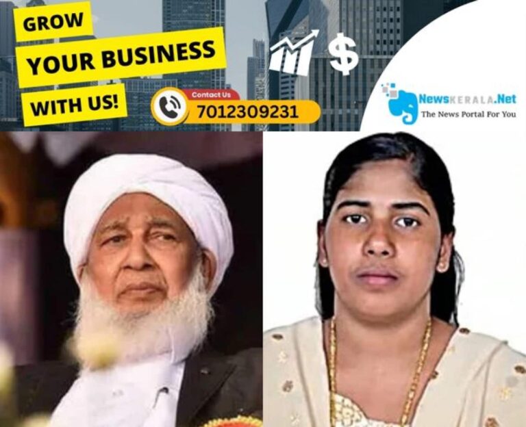 newskerala.net_1752564343_fotojet-2025-07-15t123432.023-1752563102312_1280x720xt