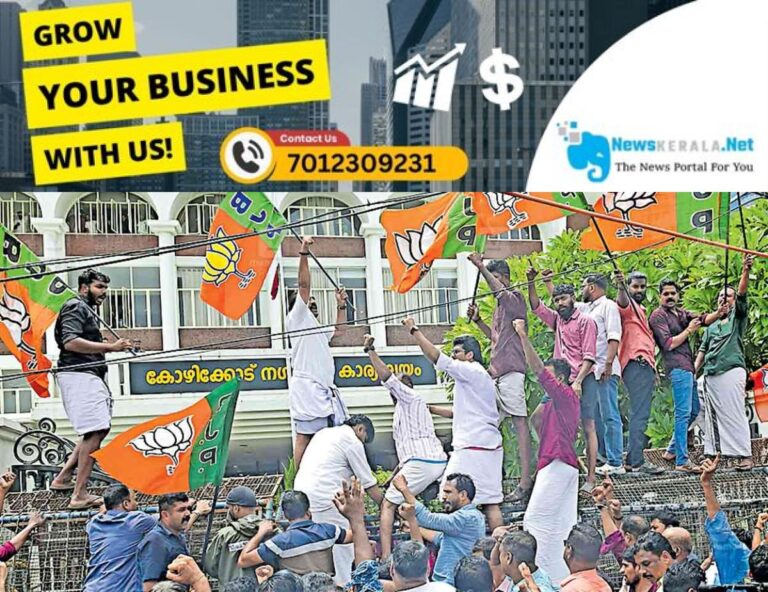 newskerala.net_1752566180_bjp-march