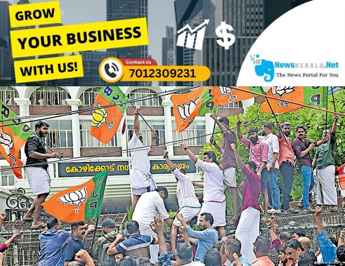 newskerala.net_1752566180_bjp-march
