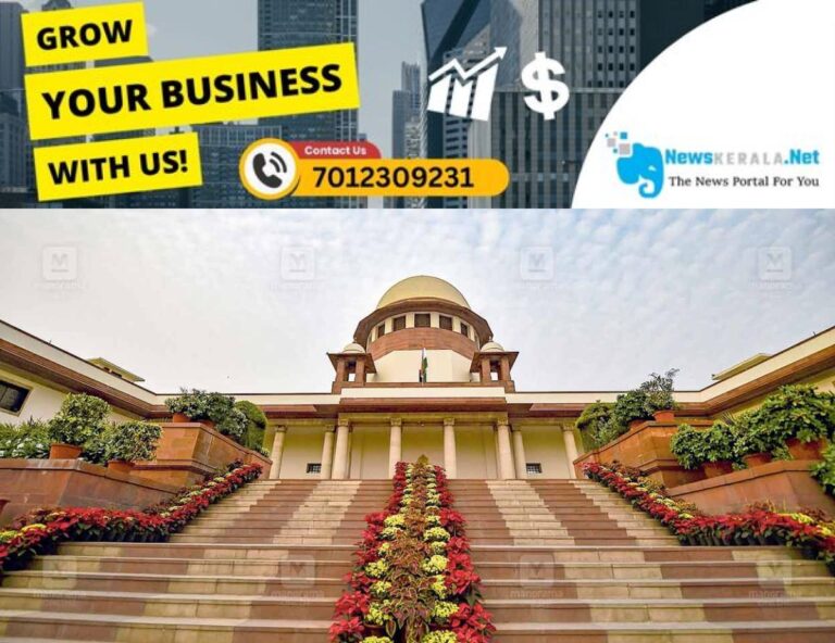 newskerala.net_1752567026_supreme-court-watermark