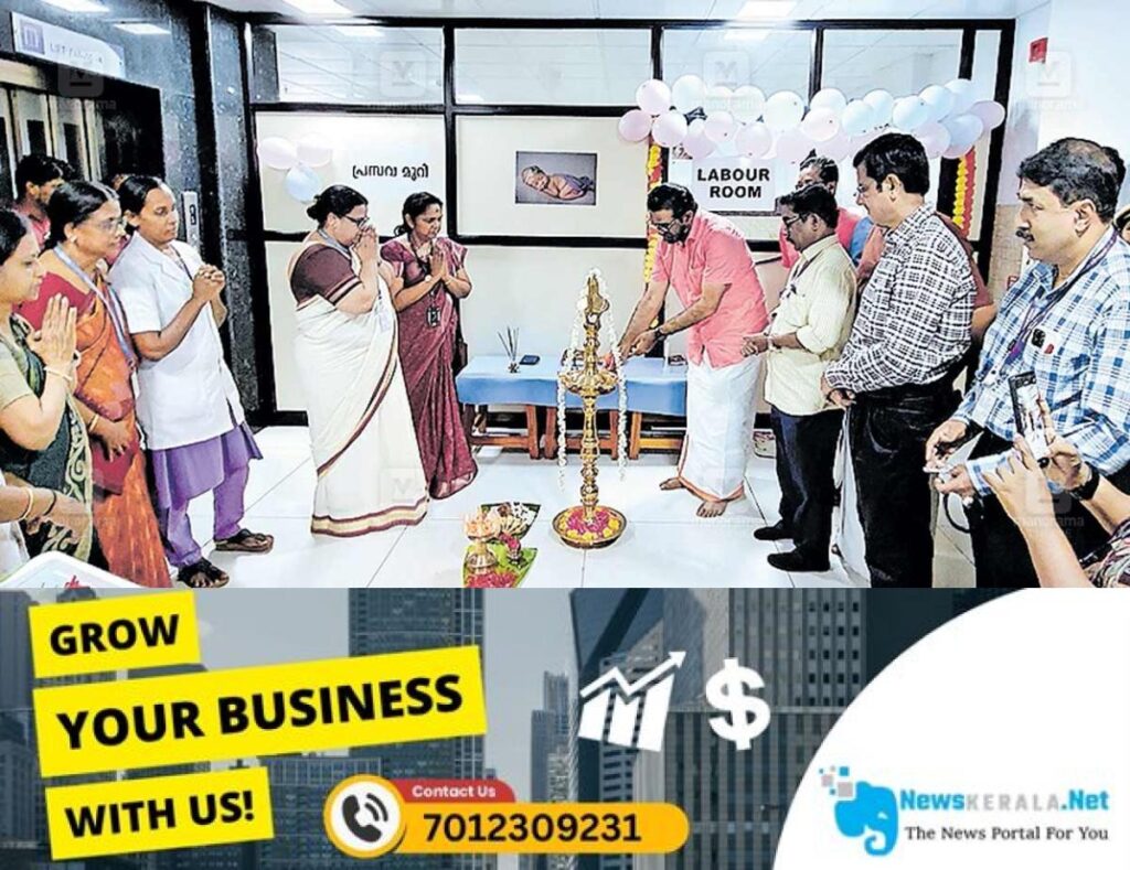 newskerala.net_1752567424_HOSPITAL