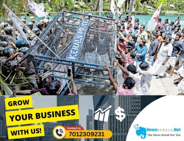 newskerala.net_1752569838_SFI-PRITEST