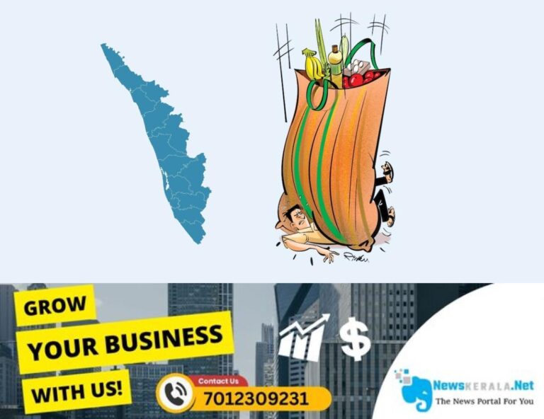 newskerala.net_1752571560_kerala1
