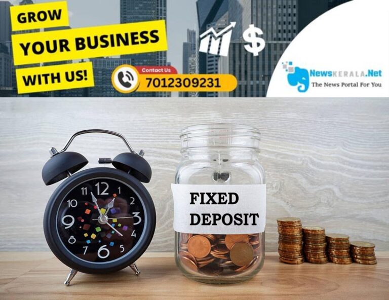 newskerala.net_1752574101_fixed-deposit