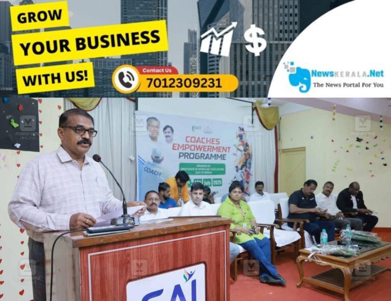 newskerala.net_1752574774_sports