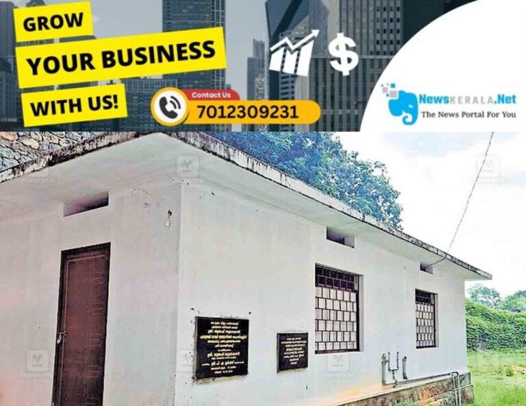 newskerala.net_1752575166_kottayam-she-toilets