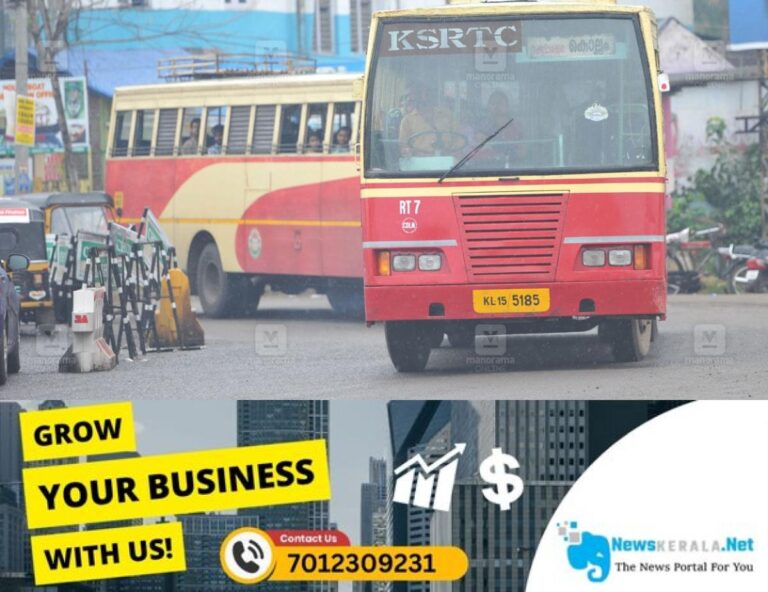 newskerala.net_1752577833_ksrtc-bus