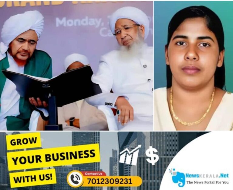 newskerala.net_1752582366_kanthapuram-nimisha-priya-1752576821787_1280x720xt