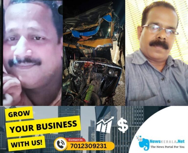 newskerala.net_1752603832_auto-ksrtc-accident-1752602682188_1280x720xt