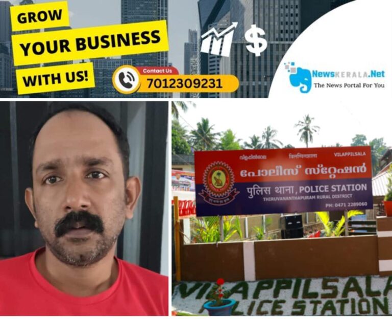 newskerala.net_1752610798_arrest-1752599430974_1280x720xt