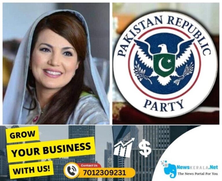 newskerala.net_1752623278_reham-khan-s-pakistan-republic-party-1752597312424_1280x720xt