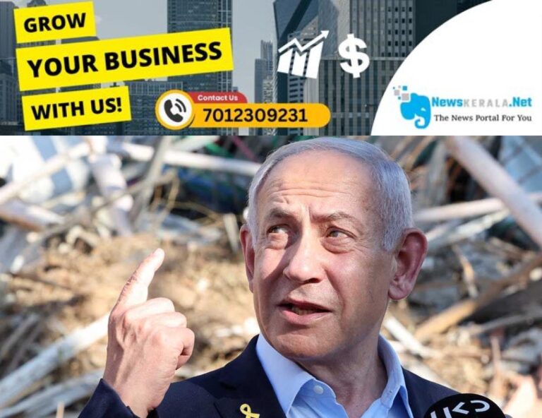 newskerala.net_1752624634_benjamin-netanyahu