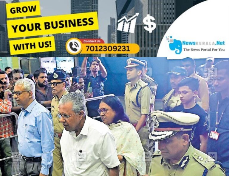 newskerala.net_1752632125_pinarayi-vijayan