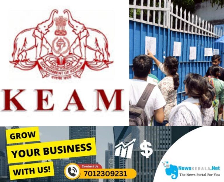 newskerala.net_1752633637_keam-1751209704257_1280x720xt