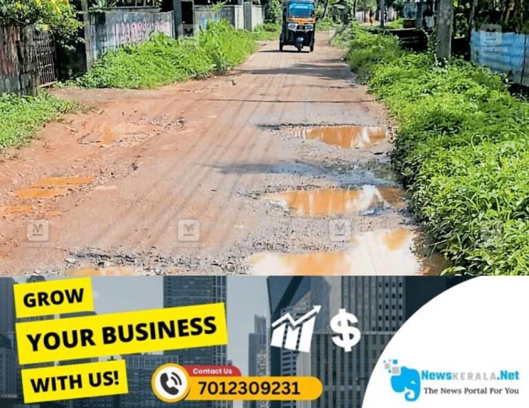 newskerala.net_1752634018_vithura-thallachira-road