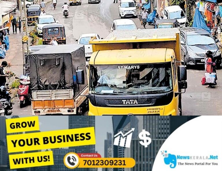 newskerala.net_1752634517_town-traffic-