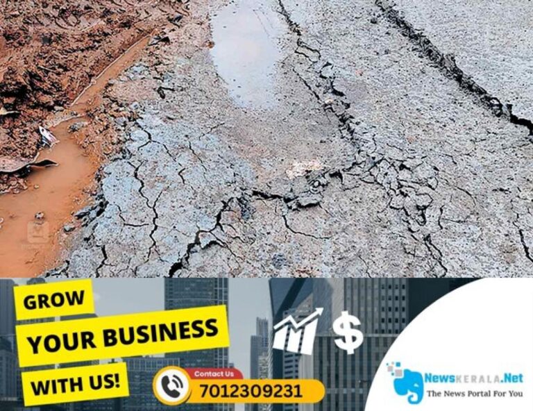 newskerala.net_1752634707_1752634459_damaged-road-