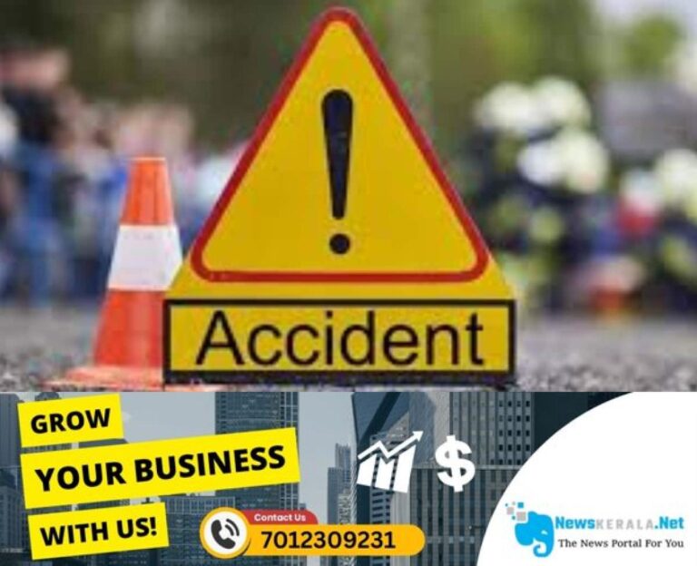 newskerala.net_1752636359_2025-06-27t090134.796-1750995115102_1280x720xt