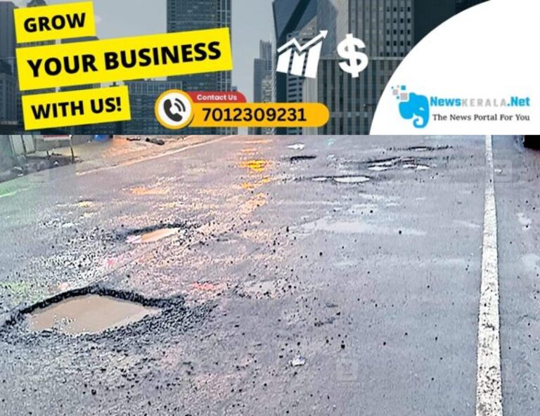 newskerala.net_1752637370_1752637125_road-patholes-