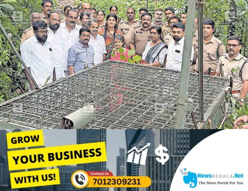 newskerala.net_1752637564_vechuchira-wild-animal-cage