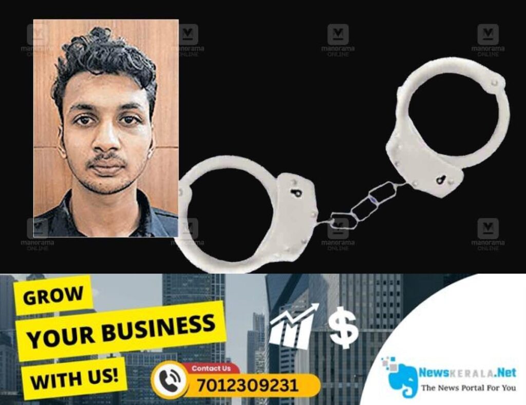 newskerala.net_1752637812_muvattupuzha-car-theft-arres
