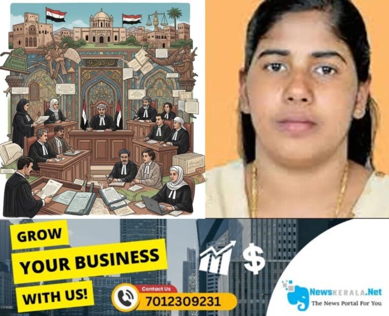 newskerala.net_1752639522_nimisha-priya-1752566022138_1280x720xt