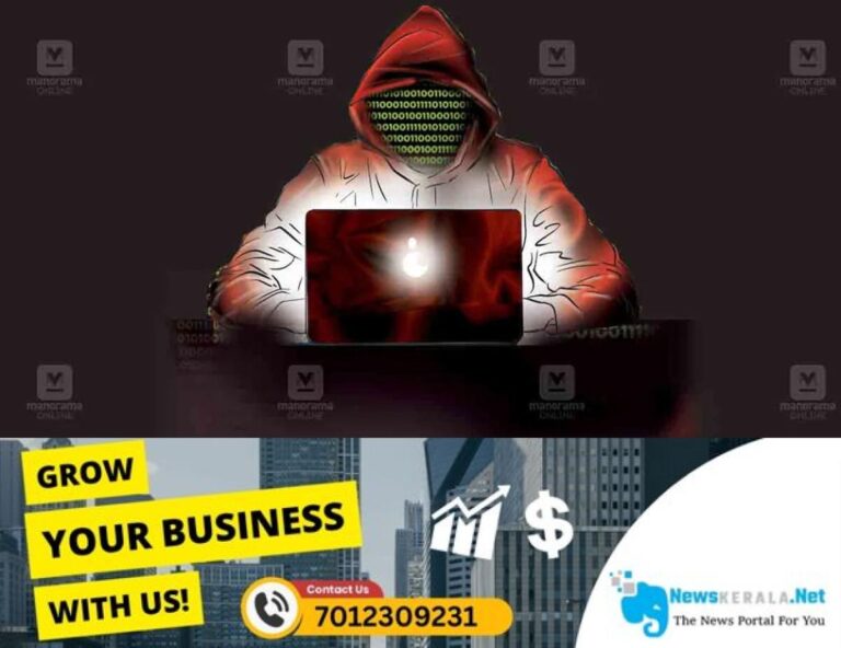 newskerala.net_1752644743_online-money-bank-transfer