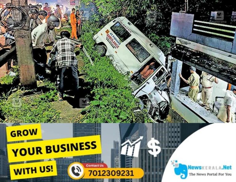 newskerala.net_1752647162_adoor-ambulance-accident