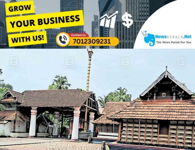newskerala.net_1752647420_ernakulam-mammalassery-sreerama-temple
