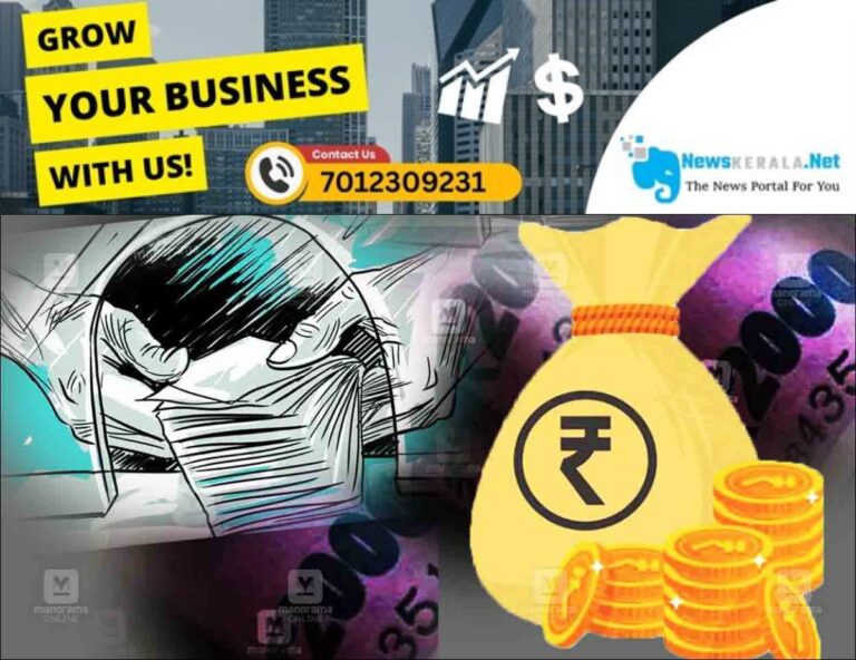 newskerala.net_1752647994_kannur-bank-fraud-mew
