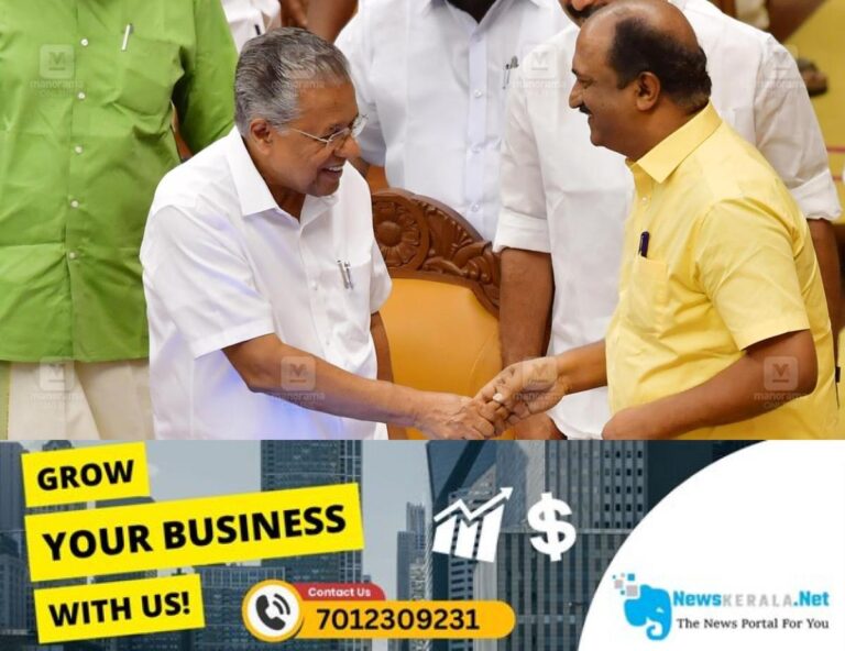 newskerala.net_1752654319_balagopal-pinarayi-main