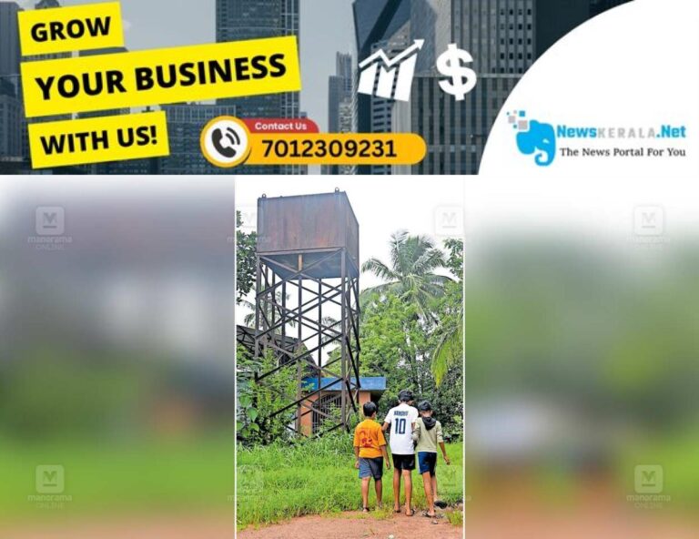 newskerala.net_1752659779_bendichal-watertank